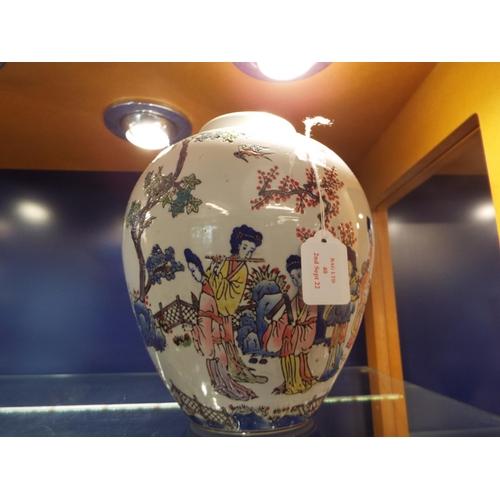 40 - An Oriental vase with garden and Geisha decoration