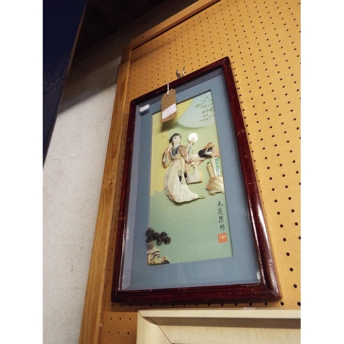 427 - A Chinese mother of pearl diorama of a Geisha framed and signed