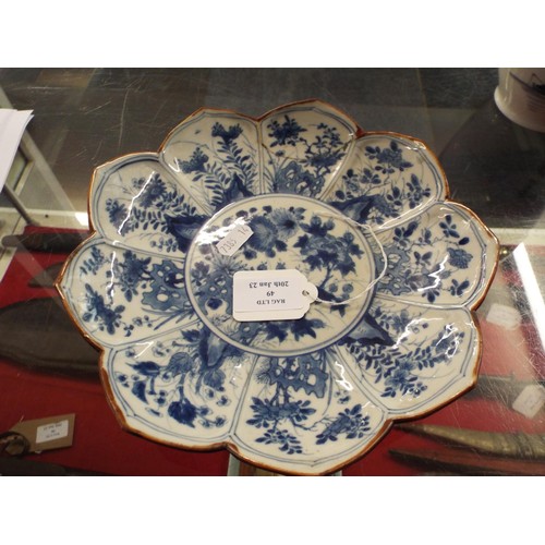 49 - A selection of eight pieces of Oriental china