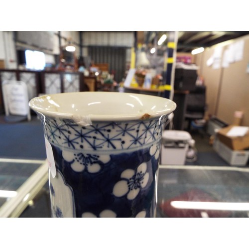 42 - A Chinese blue and white vase having panels with figures and prunus decoration, four character marks... 