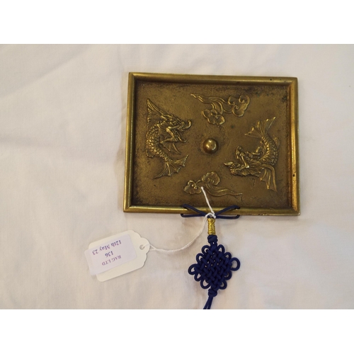 136 - A vintage Chinese brass plaque having dragons chasing the pearl of wisdom decoration