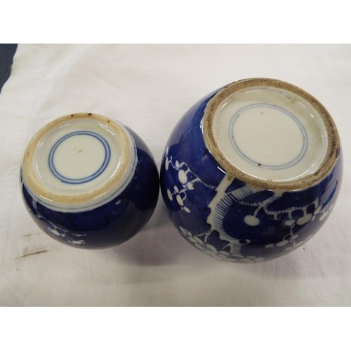 67 - A Chinese cloisonné box and pin dish, two ginger jars, shallow bowl, rice cup and vase