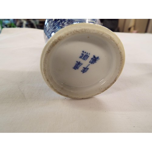 67 - A Chinese cloisonné box and pin dish, two ginger jars, shallow bowl, rice cup and vase