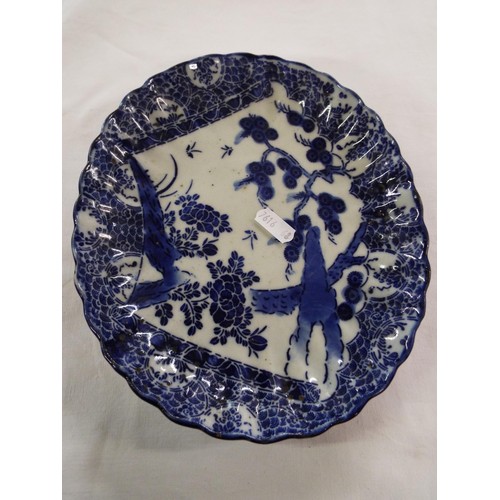 67 - A Chinese cloisonné box and pin dish, two ginger jars, shallow bowl, rice cup and vase