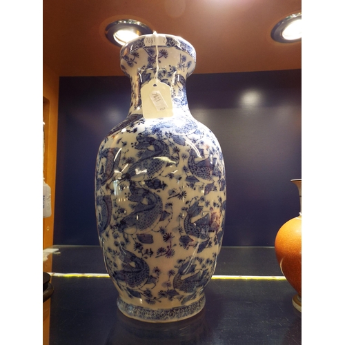 16 - An Oriental blue and white vase having Koi carp decoration
