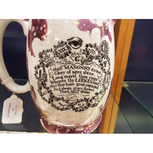 29 - A large Sunderland lustre-ware pink milk jug for the Masonic Lodge with pictorial panel and verse 7 ... 