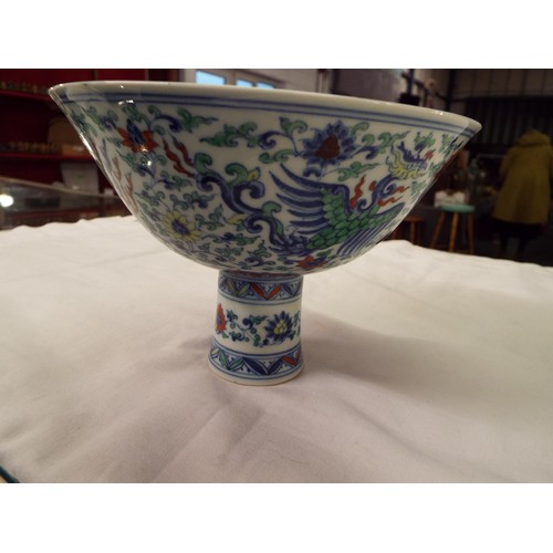 2 - A Chinese Ming wine drinking vessel with bird and floral decoration character marks tobase 7