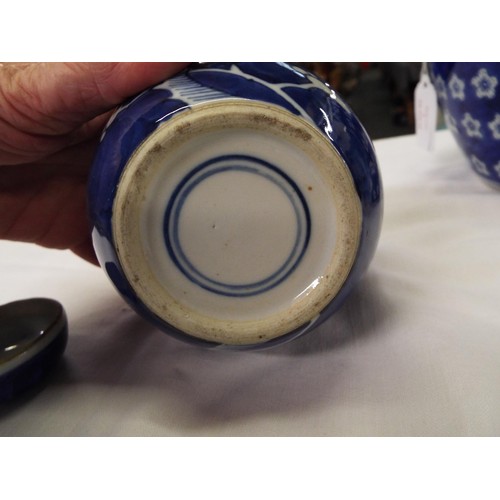 1 - A Chinese ginger jar with prunus decoration together with an Oriental blue and white jar