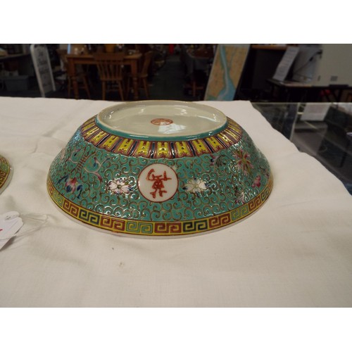 24 - An Oriental bowl and footed bowl having floral decoration