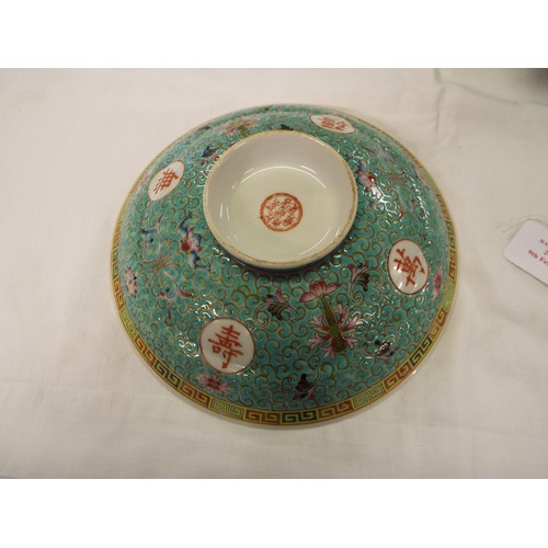 24 - An Oriental bowl and footed bowl having floral decoration