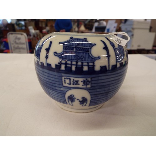 20 - A blue and white Chinese brush pot, with figures etc