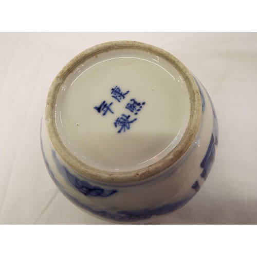 20 - A blue and white Chinese brush pot, with figures etc