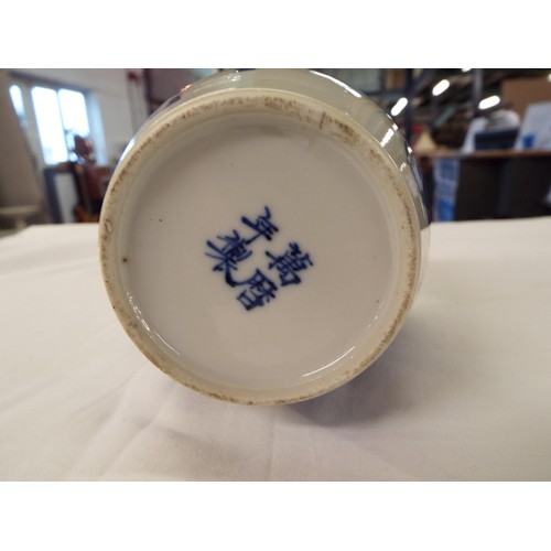 44 - A blue and white Chinese vase with figures etc with four blue character marks to base