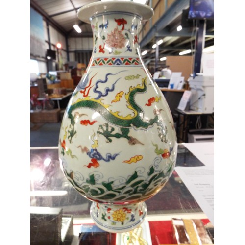 23 - A large Chinese Ming vase decorated with a dragon chasing the pearl of wisdom signed to neck 16