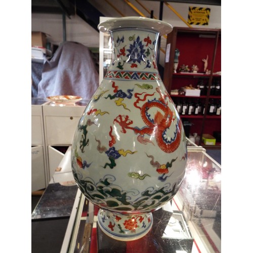 23 - A large Chinese Ming vase decorated with a dragon chasing the pearl of wisdom signed to neck 16