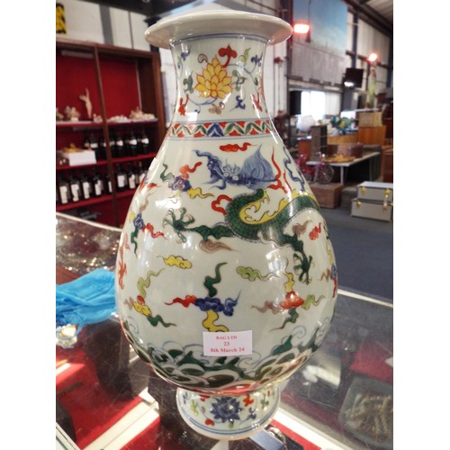 23 - A large Chinese Ming vase decorated with a dragon chasing the pearl of wisdom signed to neck 16