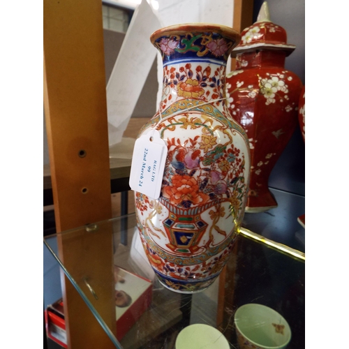 99 - An Oriental vase with coloured enamel decoration of flowers etc 8