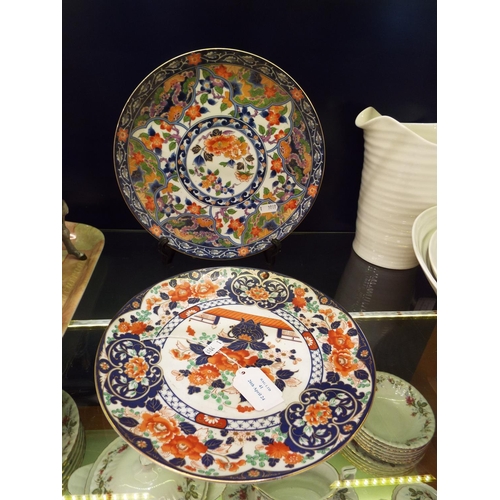 41 - Two Oriental Imari patterned cabinet plates having floral decoration