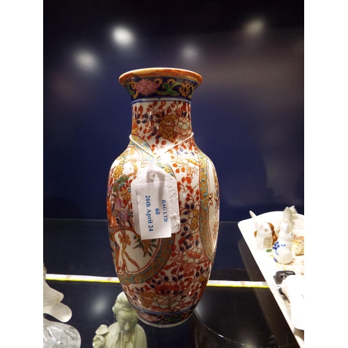 60 - An Oriental vase with coloured enamel decoration of flowers etc 8