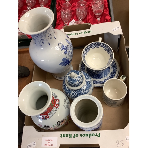 262 - A mixed selection of china to include a Rye Pottery Frank Palmer Rye Mayor mug