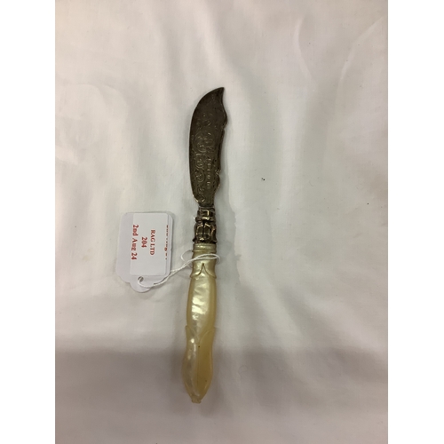 204 - An 1860 silver and mother or pearl knife