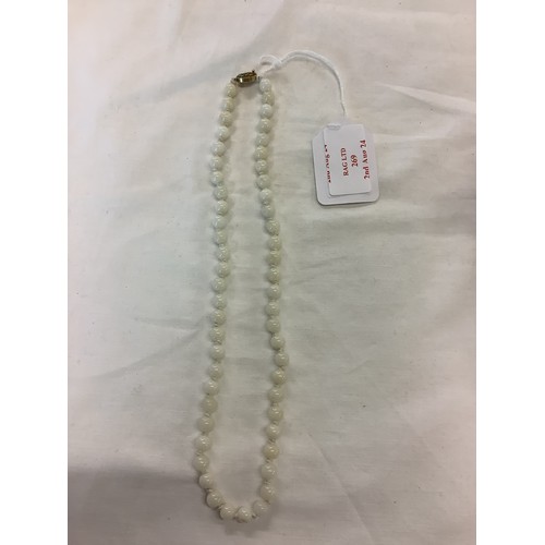 269 - A white jade necklace with silver gilt clasp