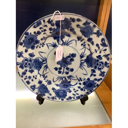 Lot 29        