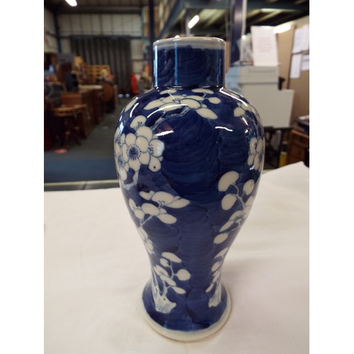 13 - A Chinese prunus vase with marks to base