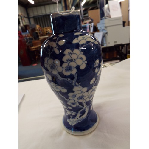 13 - A Chinese prunus vase with marks to base