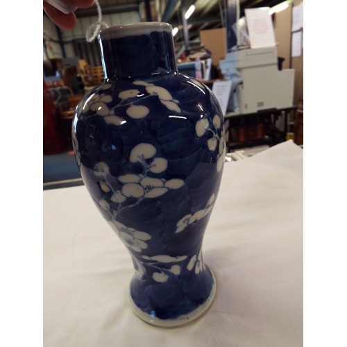 13 - A Chinese prunus vase with marks to base