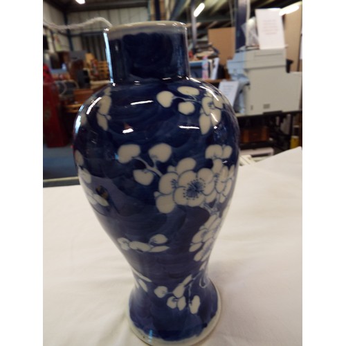 13 - A Chinese prunus vase with marks to base