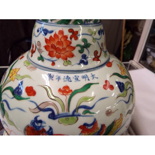 1 - A large Chinese vase having Mandarin duck, floral and dragon decoration signed to front