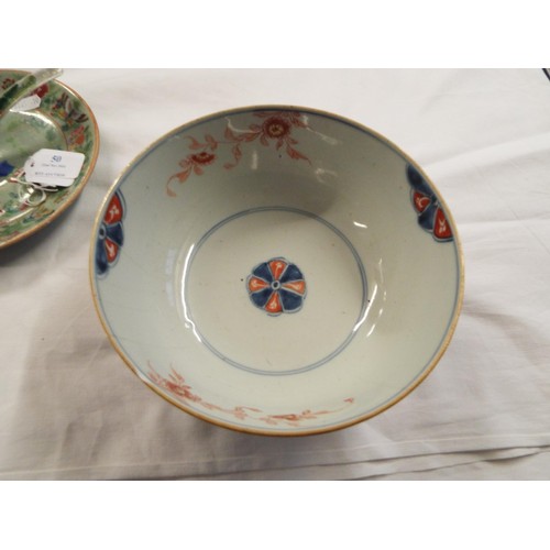 50 - A pair of Chinese famille rose bowls, a large blue and red floral decorated Chinese bowl A/F togethe... 