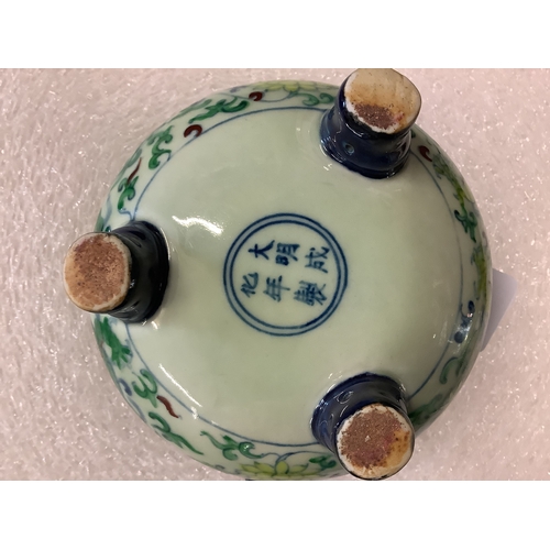 20 - A Chinese porcelain censor with character marks to base