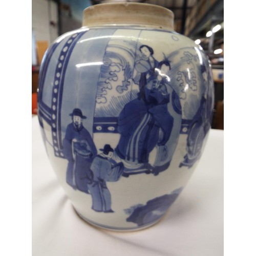 2 - A large Chinese blue and white ginger jar depicting scholars in garden no lid character marks to bas... 