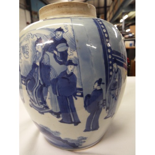 2 - A large Chinese blue and white ginger jar depicting scholars in garden no lid character marks to bas... 