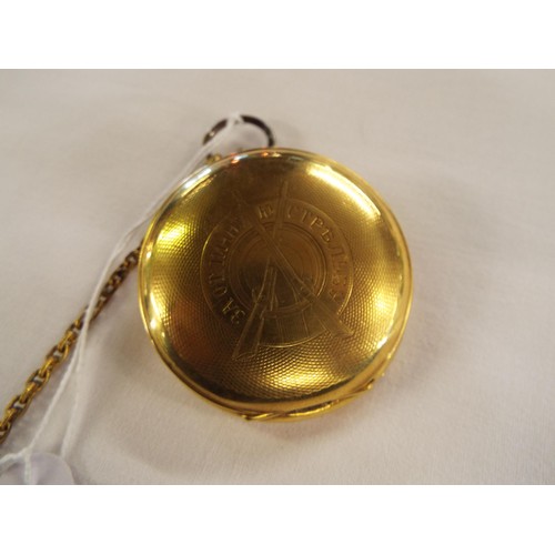 246A - A yellow metal pocket watch with chain