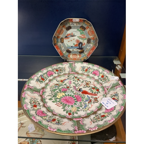 10 - A Chinese famille rose dish together with an Amari dish