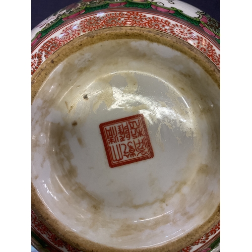 9 - A Chinese famille rose bowl with 'Love Story' decoration, marks to base