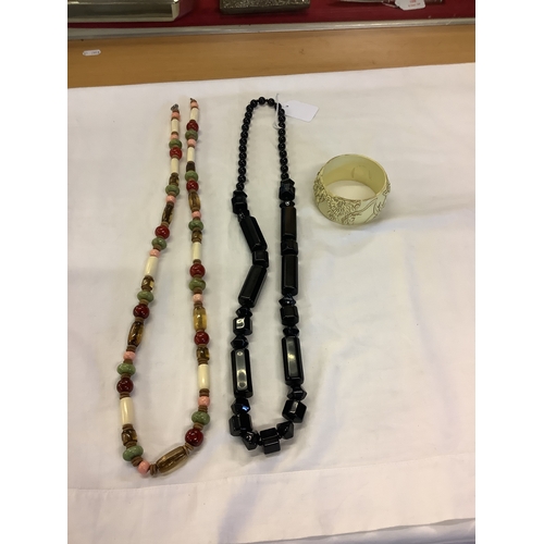 227 - Two vintage beaded costume jewellery necklaces and a bracelet