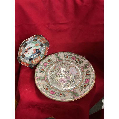 127 - A Chinese famille rose dish together with an Amari dish