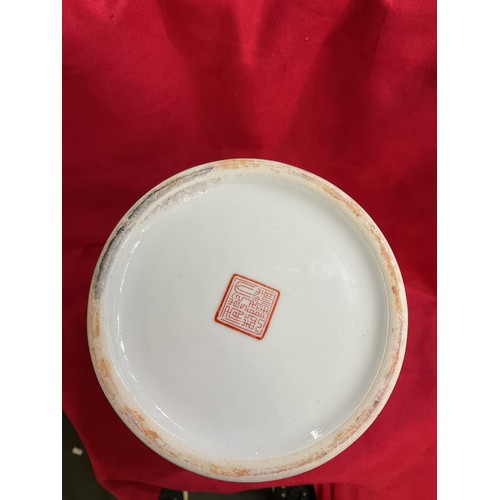 1 - A large Chinese family rose vase with character marks to base 14.5” tall