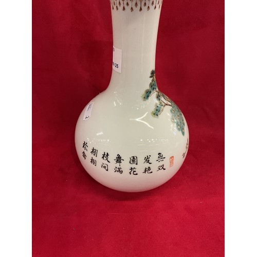 34 - Three Chinese famille rose vases with character marks to base