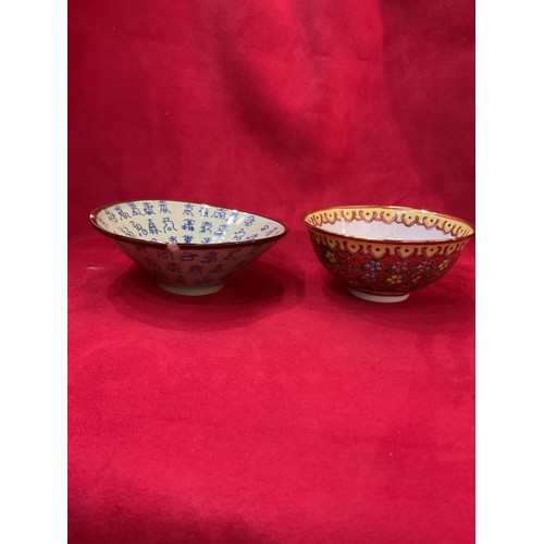 61 - Four assorted Chinese tea bowls with character marks to base