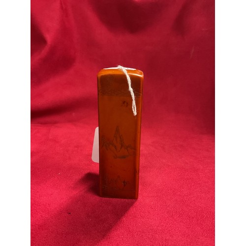 Lot 156       