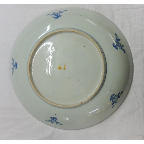 272 - Large Late C18th/Early C19th Chinese Blue & White Dished Bowl decorated with deer grazing in parklan... 