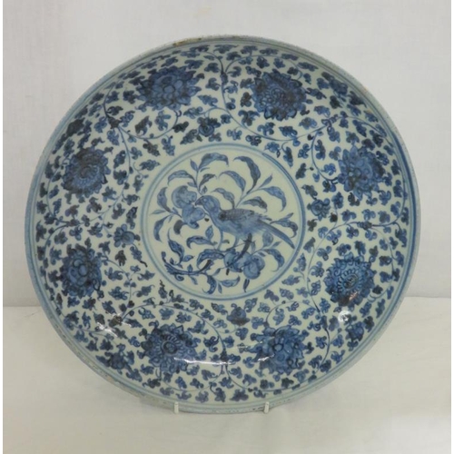 273 - Chinese Blue & White Dished Bowl, centre decorated with bird among fruit on branch, border surround ... 