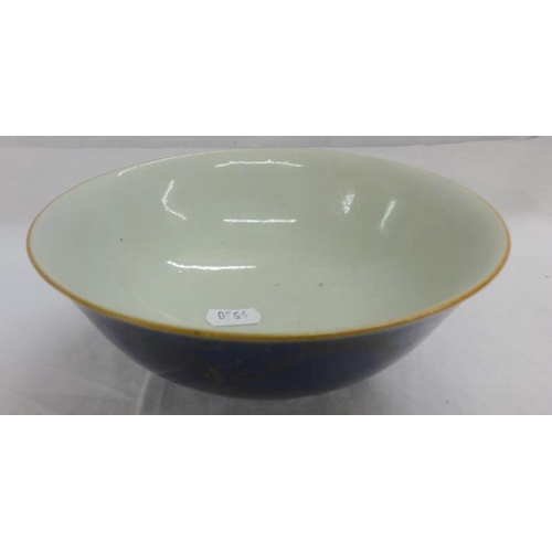 275 - Chinese Blue Outer Glazed Bowl with gilt trace dragon decoration, seal mark to base, approx.  7 inch... 