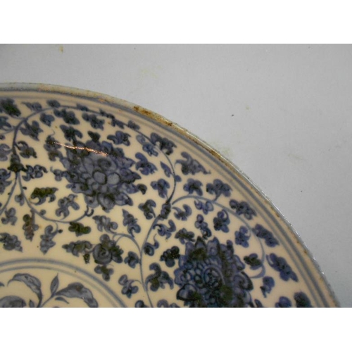 273 - Chinese Blue & White Dished Bowl, centre decorated with bird among fruit on branch, border surround ... 