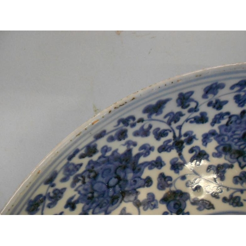 273 - Chinese Blue & White Dished Bowl, centre decorated with bird among fruit on branch, border surround ... 